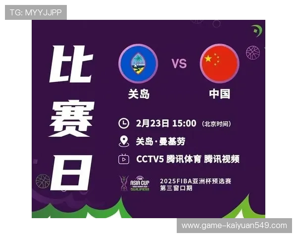 英亚tv最新赛事预告,提前掌握即将直播的重要体育赛事信息 英亚tv最新赛事预告,提前掌握即将直播的重要体育赛事信息