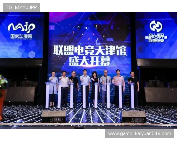 解读完美电竞入口在电竞生态中的作用，带你理解现代游戏的互动性