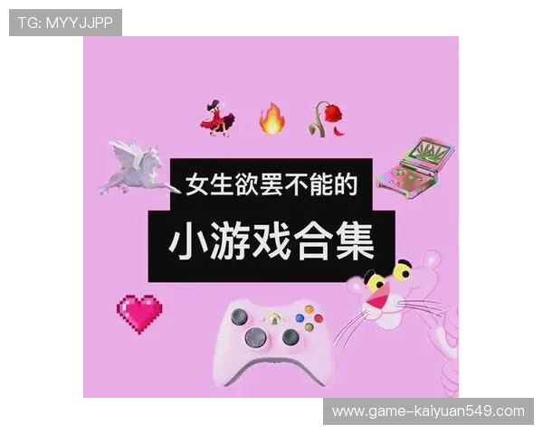 提升爱游戏官网信誉的实用技巧与行业最佳实践分享