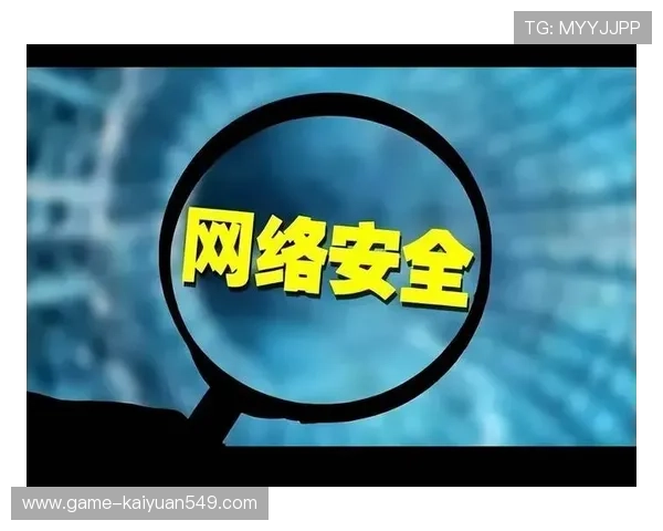 永隆国际线上娱乐城：严格的安全措施保障您的个人信息与资金安全