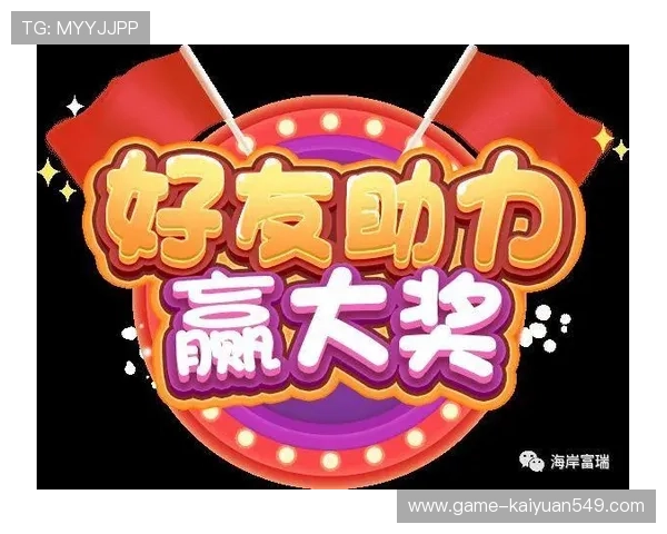 优发娱乐高额返水优惠，助力玩家轻松赢取更多奖励，提升整体游戏体验