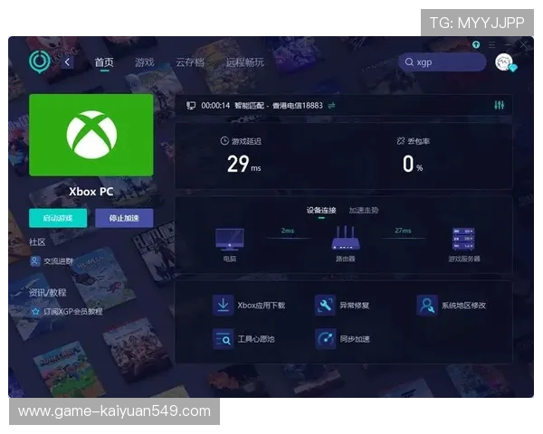 大东方娱乐平台：为用户提供优质的游戏环境与贴心的客户服务