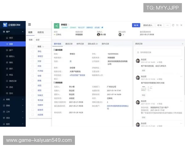 ag真人国际厅网站客服支持与用户服务体验优化建议