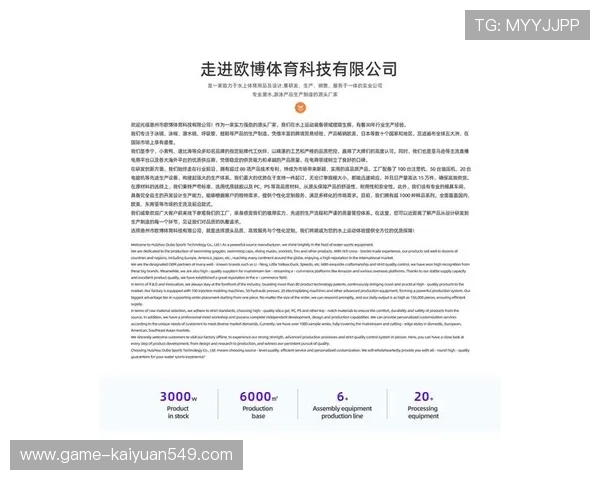 欧博体育官方网址安全登录指南,帮助用户快速找到官方入口保障账户安全 欧博体育官方网址安全登录指南,帮助用户快速找到官方入口保障账户安全