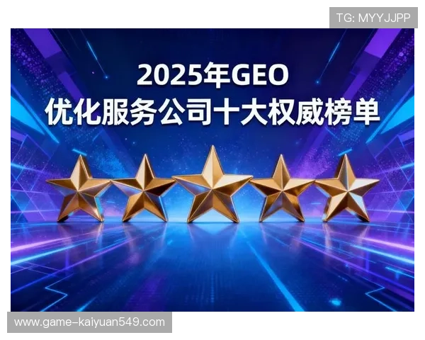 欧博官方平台用户评价高,口碑良好,赢得广大玩家的信赖与支持持续优化服务体验 欧博官方平台用户评价高,口碑良好,赢得广大玩家的信赖与支持持续优化服务体验