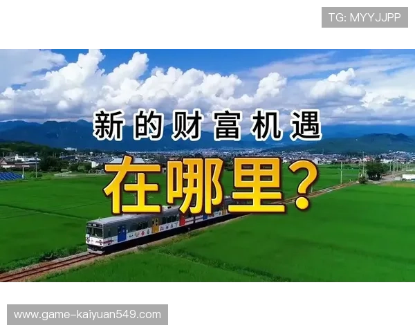 选择富88国际站，开启属于你的国际财富之窗，探索财富增值的新机遇