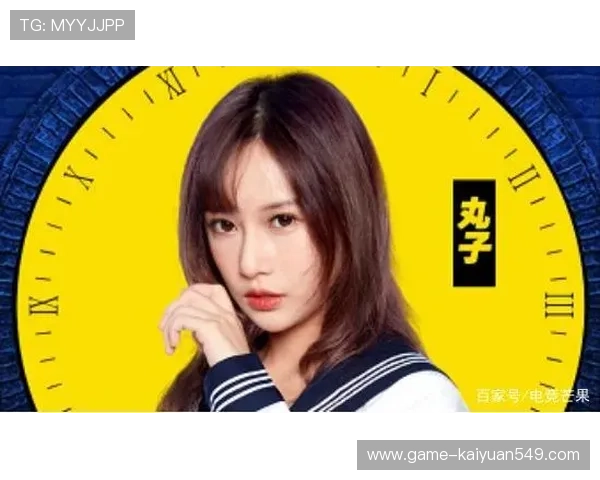 金富翁官电竞：电竞明星背后的财富积累与商业合作