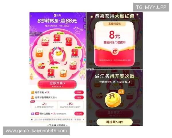 88棋牌的官网最新优惠活动与福利礼包，助你轻松赢取丰富奖励与游戏乐趣