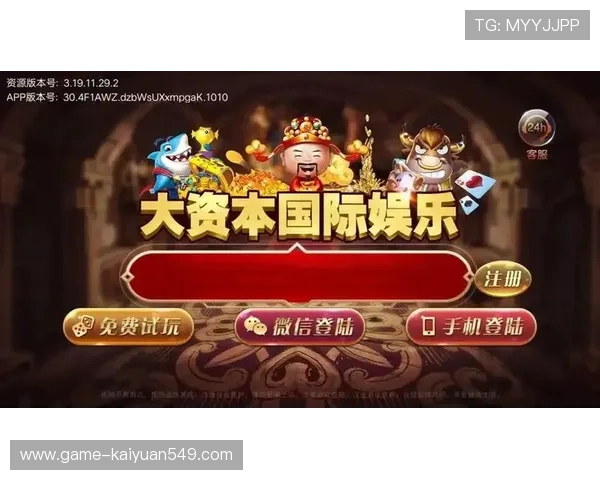 丰富的游戏大厅棋牌娱乐内容满足不同年龄段玩家的休闲娱乐需求