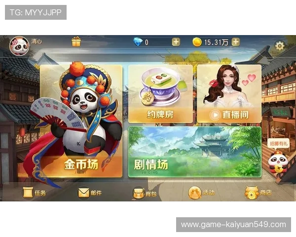 九游棋牌真人版免费试玩体验,丰富的奖励和福利让你轻松开启精彩的棋牌对战之旅 九游棋牌真人版免费试玩体验,丰富的奖励和福利让你轻松开启精彩的棋牌对战之旅