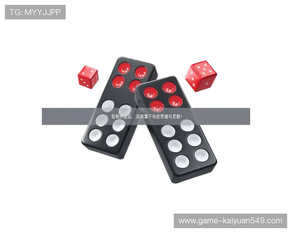 凯发开元棋牌最新玩法介绍助你轻松赢取丰厚奖励体验多样化的游戏模式提升您的娱乐体验 凯发开元棋牌最新玩法介绍助你轻松赢取丰厚奖励体验多样化的游戏模式提升您的娱乐体验