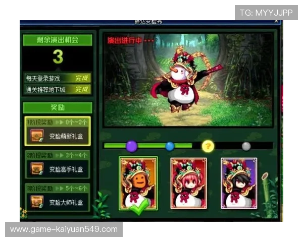 太阳成棋牌最新版本上线,丰富玩法助你轻松赢取丰厚奖励 太阳成棋牌最新版本上线,丰富玩法助你轻松赢取丰厚奖励
