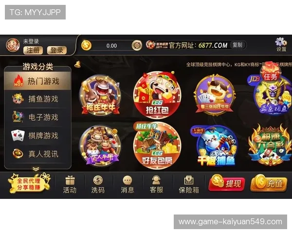 开云棋牌官方网站入口优惠期间的专属福利和限时折扣介绍 开云棋牌官方网站入口优惠期间的专属福利和限时折扣介绍