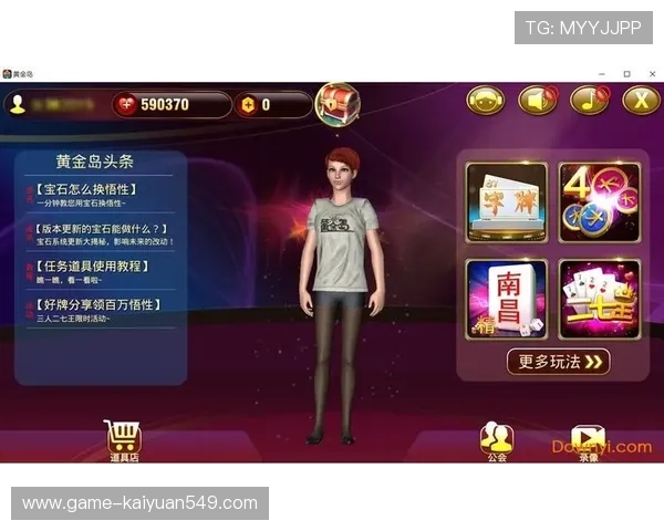开元3359官网下载官方渠道，确保游戏资源的安全与正版保障