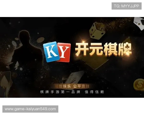 开元ky818棋app如何快速提升棋艺水平,专业玩家分享实用技巧与学习资源 开元ky818棋app如何快速提升棋艺水平,专业玩家分享实用技巧与学习资源
