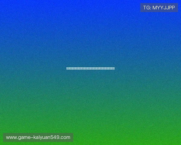 澳门棋牌在线登录入口全天候在线支持，解决登录问题保障玩家游戏体验