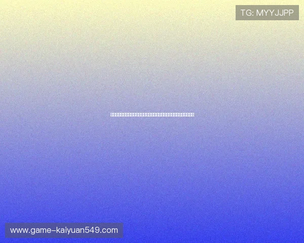 借助棋牌室收银系统上线实现世界杯期间竞猜资金快速结算与风险控制优化
